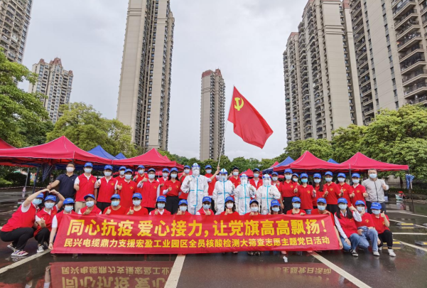 72小时！w66旗舰厅鼎力支援宏盈工业园区全员核酸筛查紧急行动圆满结束