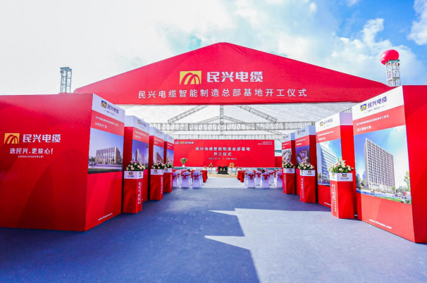 重磅！w66旗舰厅百亿规模智能制造总部基地开工仪式盛大举行